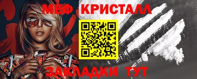 альфа пвп VHQ Новозыбков