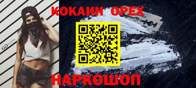 дмт Новокубанск