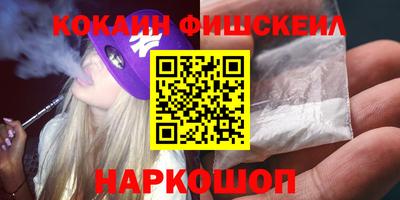 амф Новодвинск