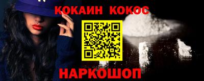 альфа пвп VHQ Новозыбков