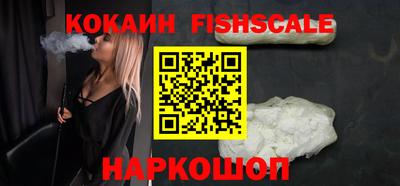 альфа пвп VHQ Новозыбков