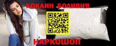 альфа пвп VHQ Новозыбков