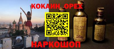 альфа пвп VHQ Новозыбков