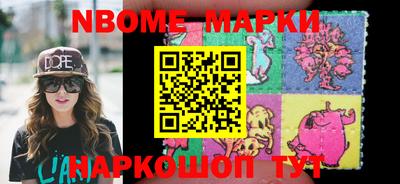 дмт Новокубанск