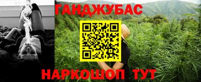 альфа пвп VHQ Новозыбков