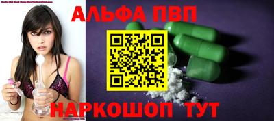 амф Новодвинск