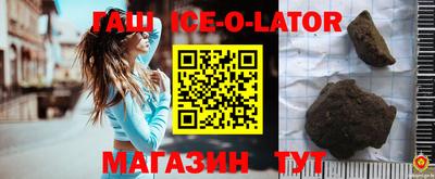 альфа пвп VHQ Новозыбков