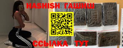 альфа пвп VHQ Новозыбков