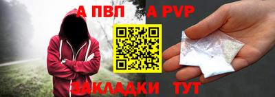 амф Новодвинск