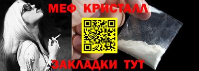 амф Новодвинск