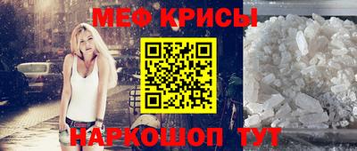 амф Новодвинск