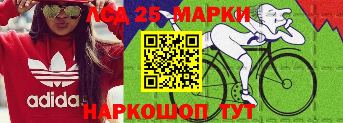 Соль-Илецк  LSD-25 экстази ecstasy  Вход с VPN  Лсд 25 экстази кислота 