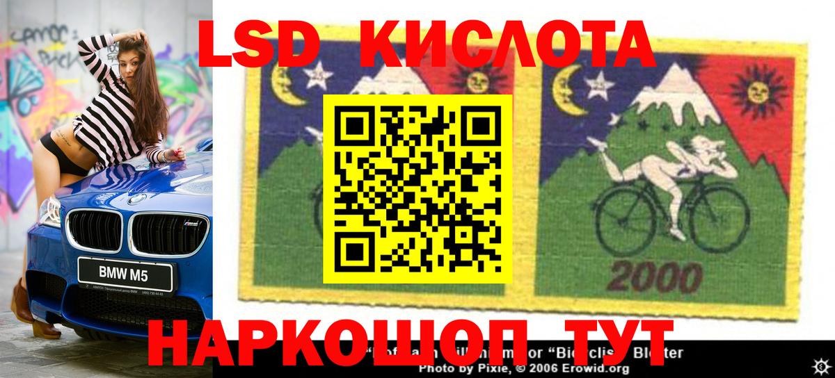 LSD-25 экстази кислота Соль-Илецк