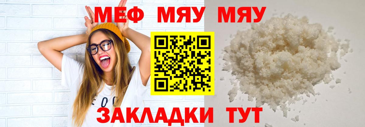 МЕФ кристаллы Соль-Илецк