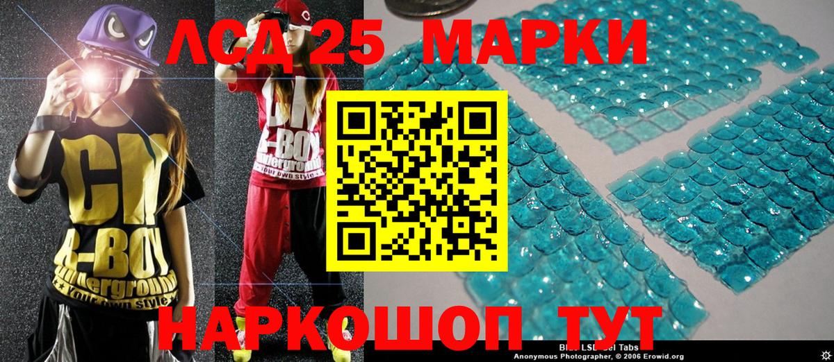 Марки NBOMe 1500мкг  Вход с VPN  Марки NBOMe  Соль-Илецк 