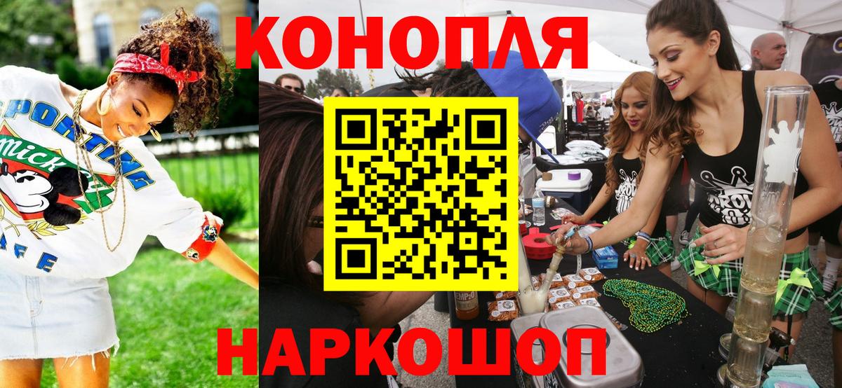 Соль-Илецк  Каннабис гибрид  Вход с VPN  Бошки марихуана MAZAR  Марихуана семена  Марихуана Ganja 